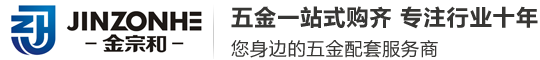 湖北cbin99仲博登录平台五金交電有限公司